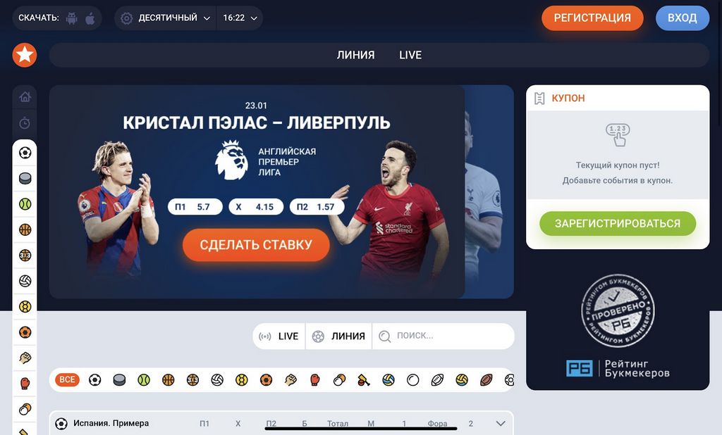 Online kasino Mostbet – výhody systému